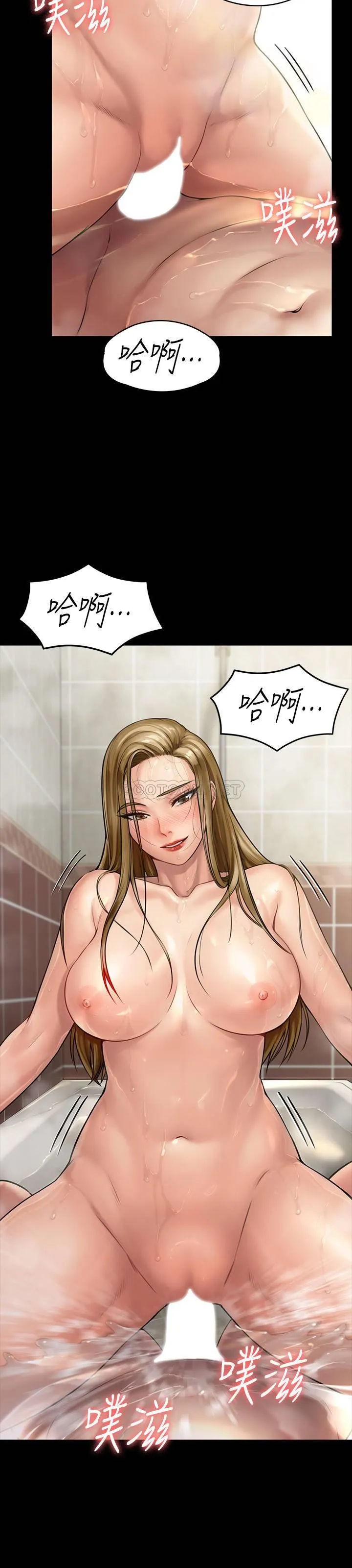 傀儡 第146话 - 达莉会主动坐上来了