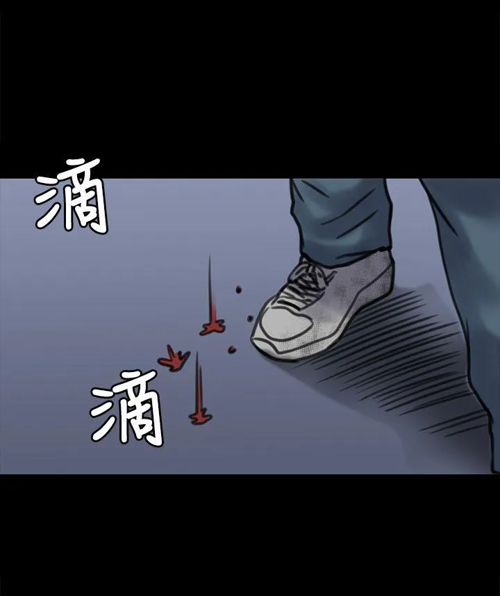 傀儡 第31话