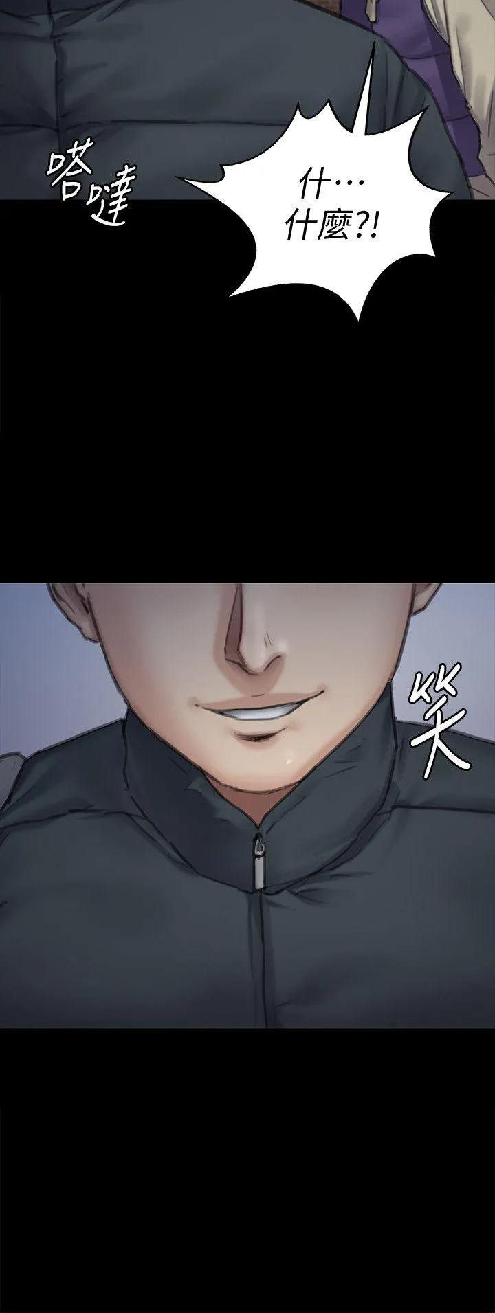 傀儡 第94话-成为贤儿姐的真爱