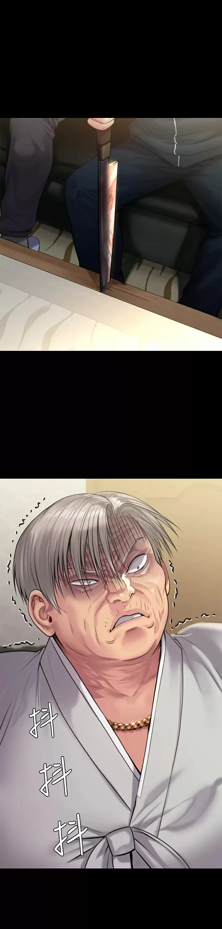 傀儡 第236话 刘学英的生死关头