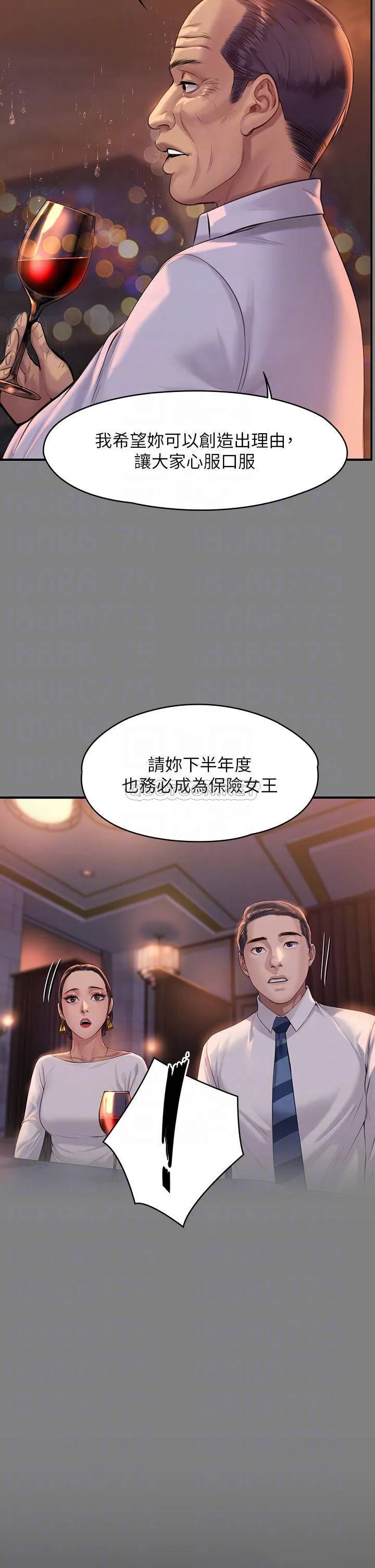 傀儡 第202话 俊彪妈妈的决心