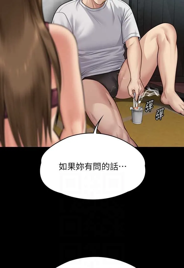 傀儡 第315话-能当你妈我就满足了