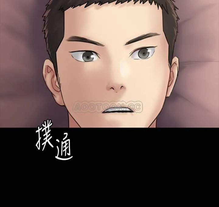 傀儡 第131话- 妈必须受点惩罚