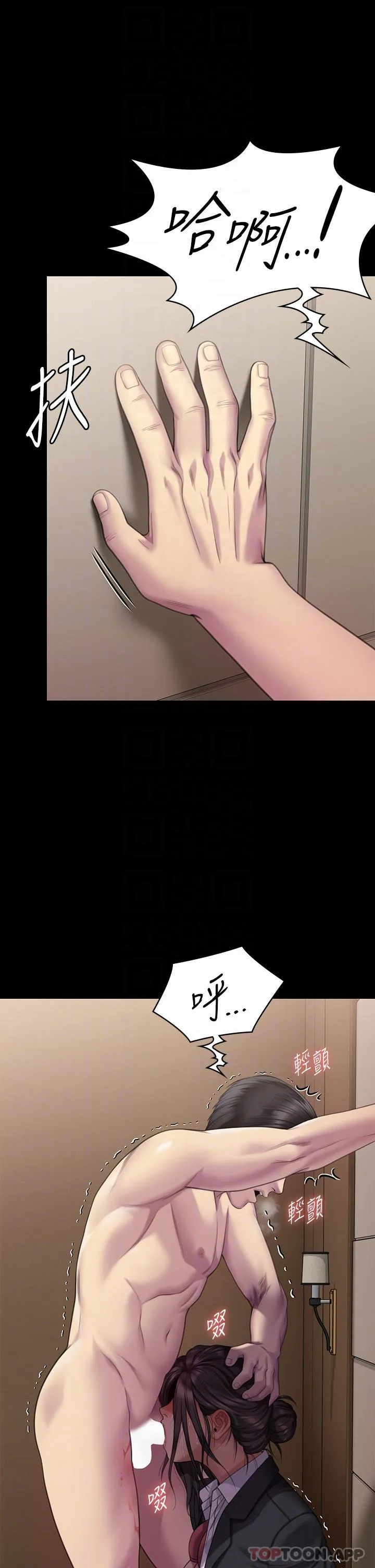 傀儡 第274话-妳的小穴开始湿了