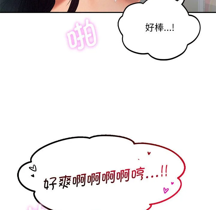 乘风高飞 第 6 话
