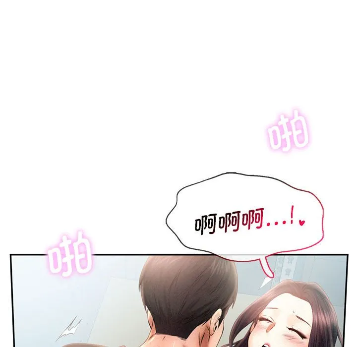 乘风高飞 第 6 话