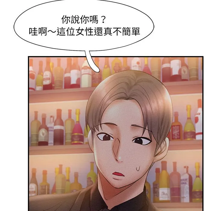乘风高飞 第 14 话