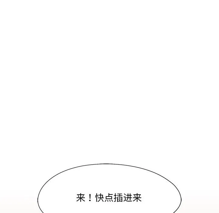 乘风高飞 第 6 话
