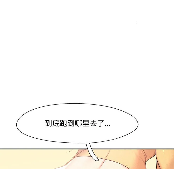 乘风高飞 第26话