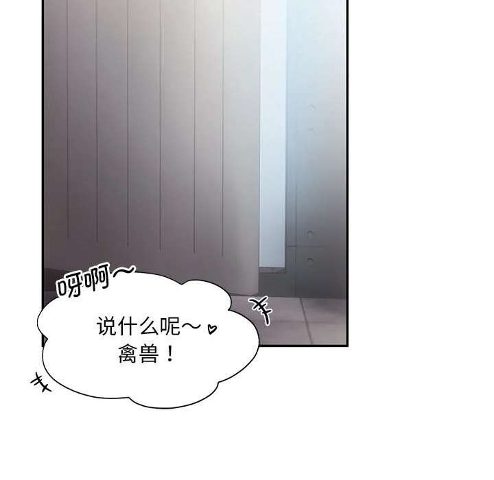 乘风高飞 第 6 话