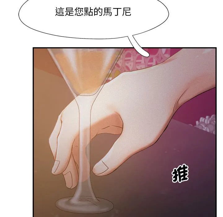 乘风高飞 第 14 话