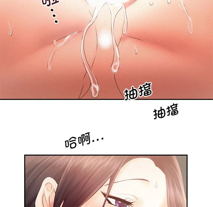 乘风高飞 第 6 话