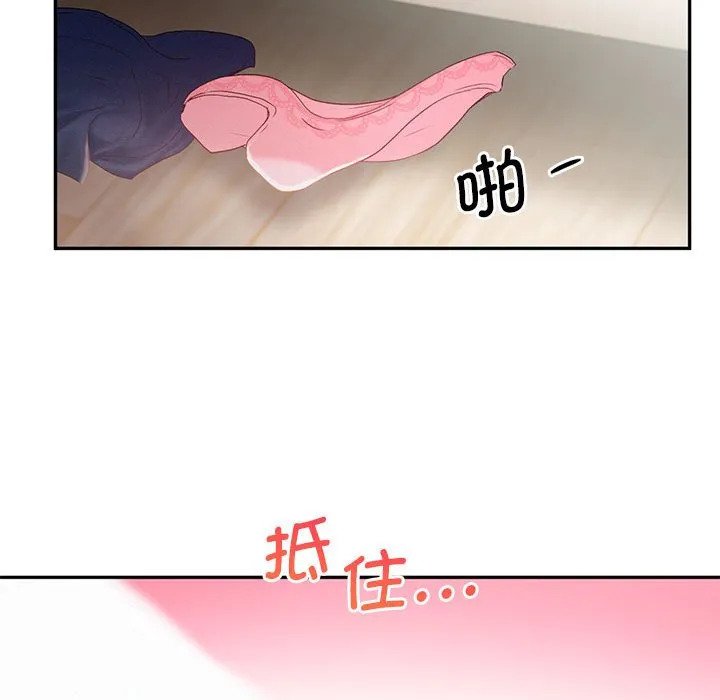 乘风高飞 第26话