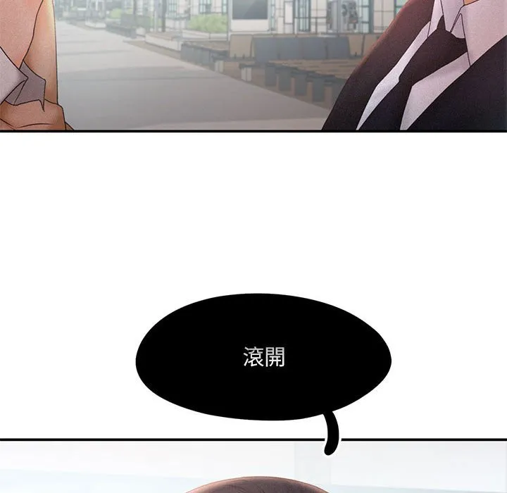 乘风高飞 第 14 话