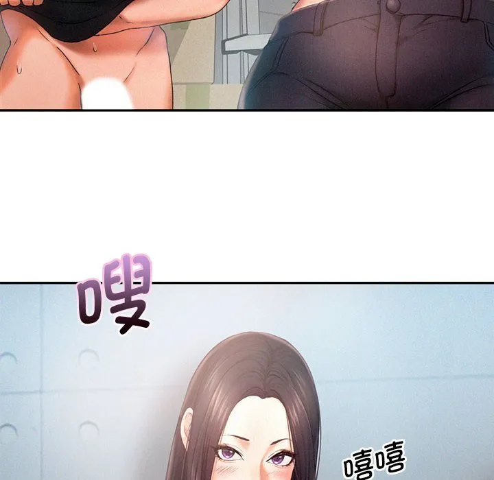 乘风高飞 第 6 话