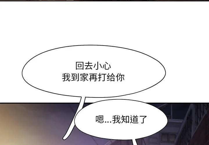 乘风高飞 第26话