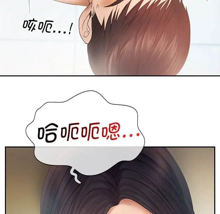 乘风高飞 第 6 话