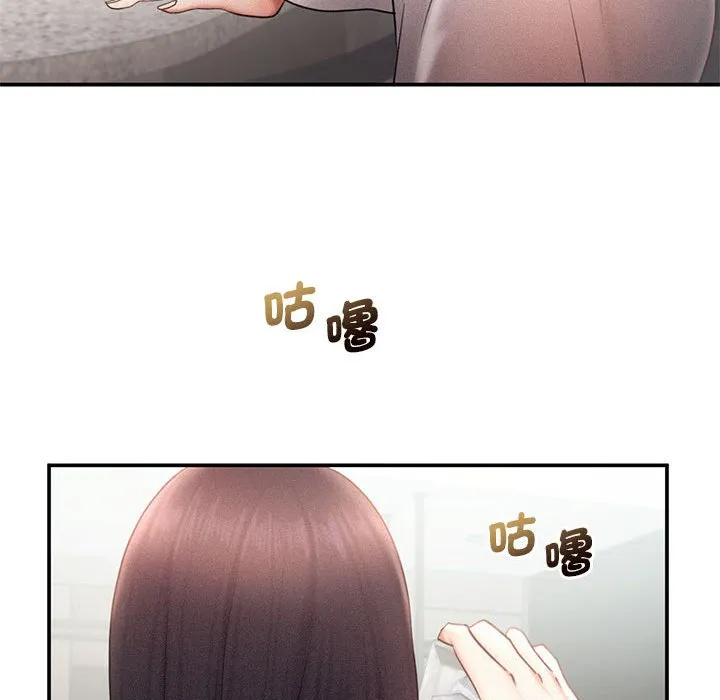乘风高飞 第 14 话