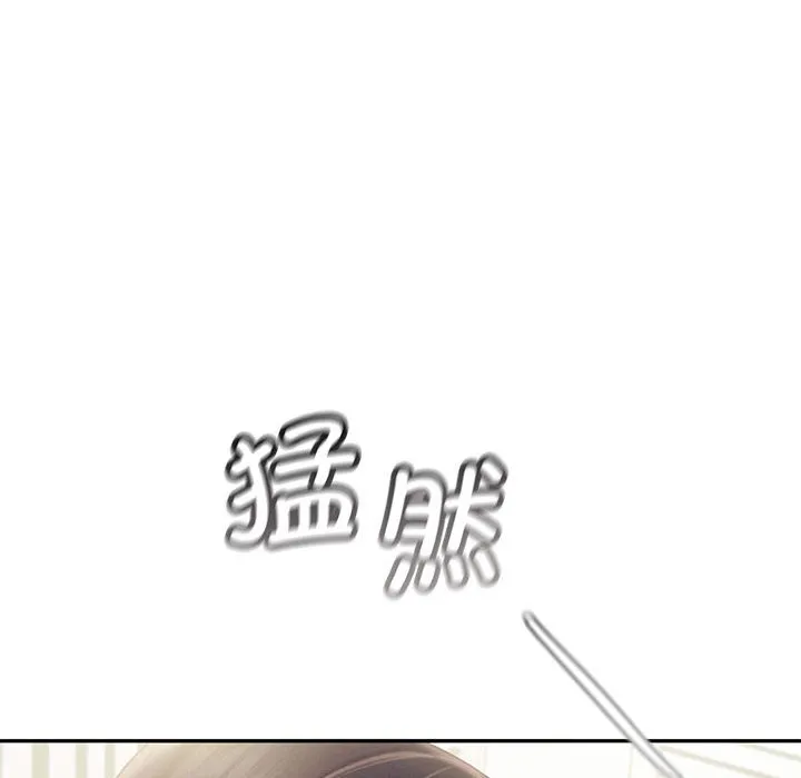 乘风高飞 第26话