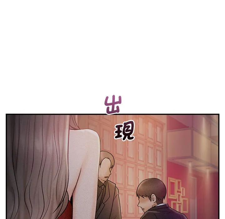 乘风高飞 第 14 话