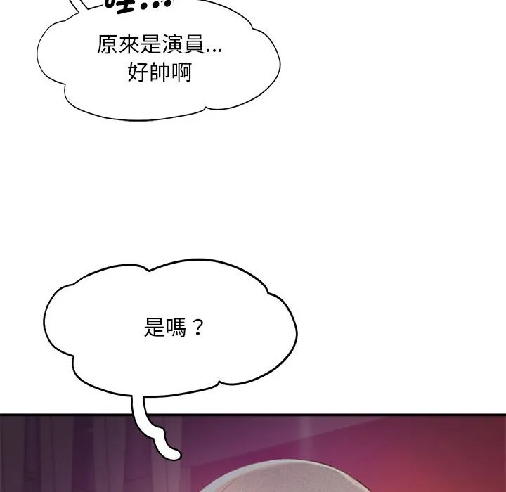乘风高飞 第 14 话