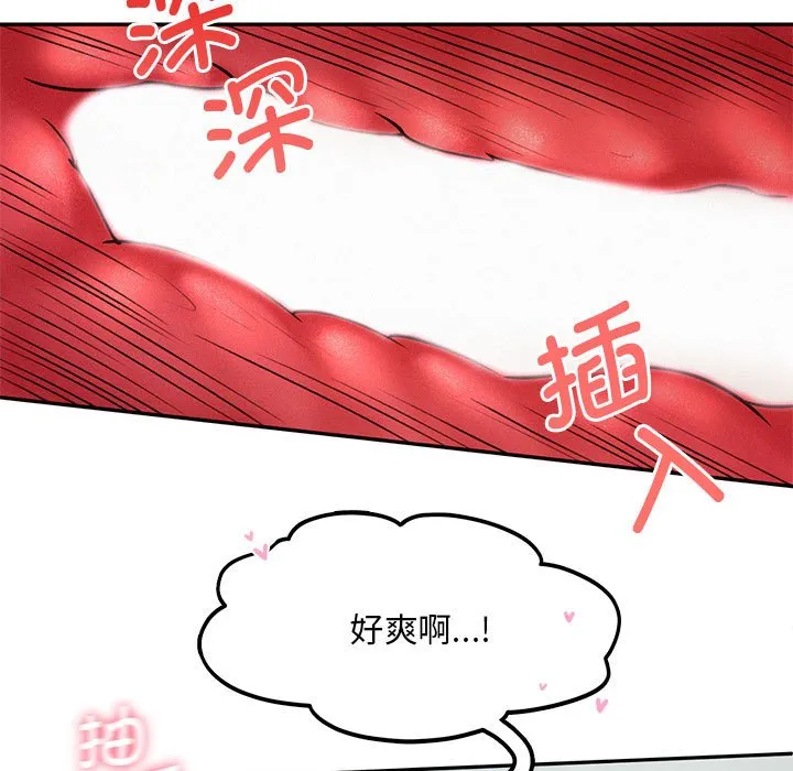 乘风高飞 第 6 话