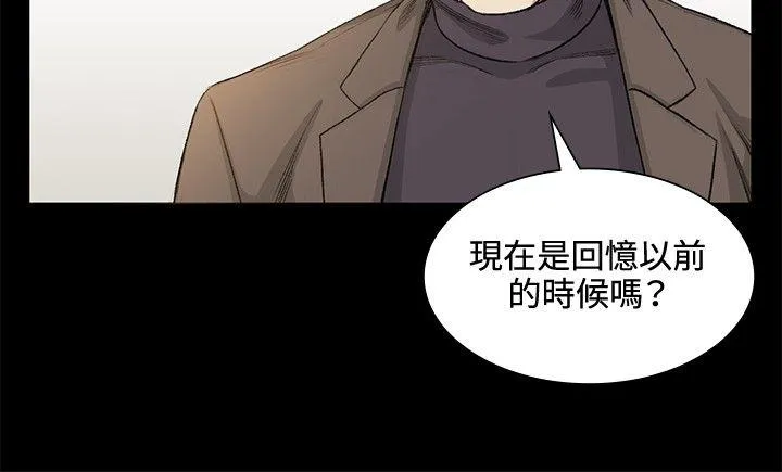 偶然 第35话