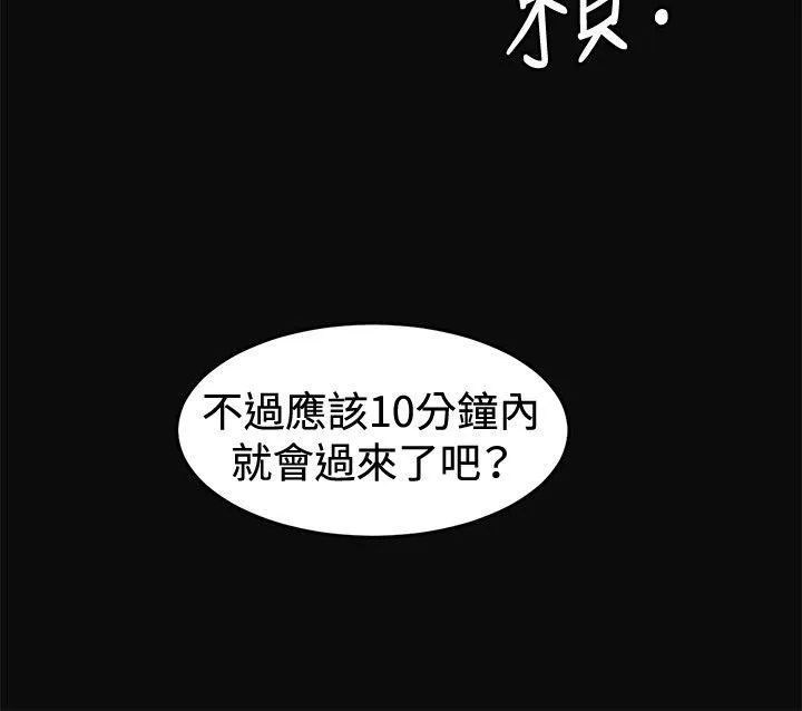 偶然 第7话