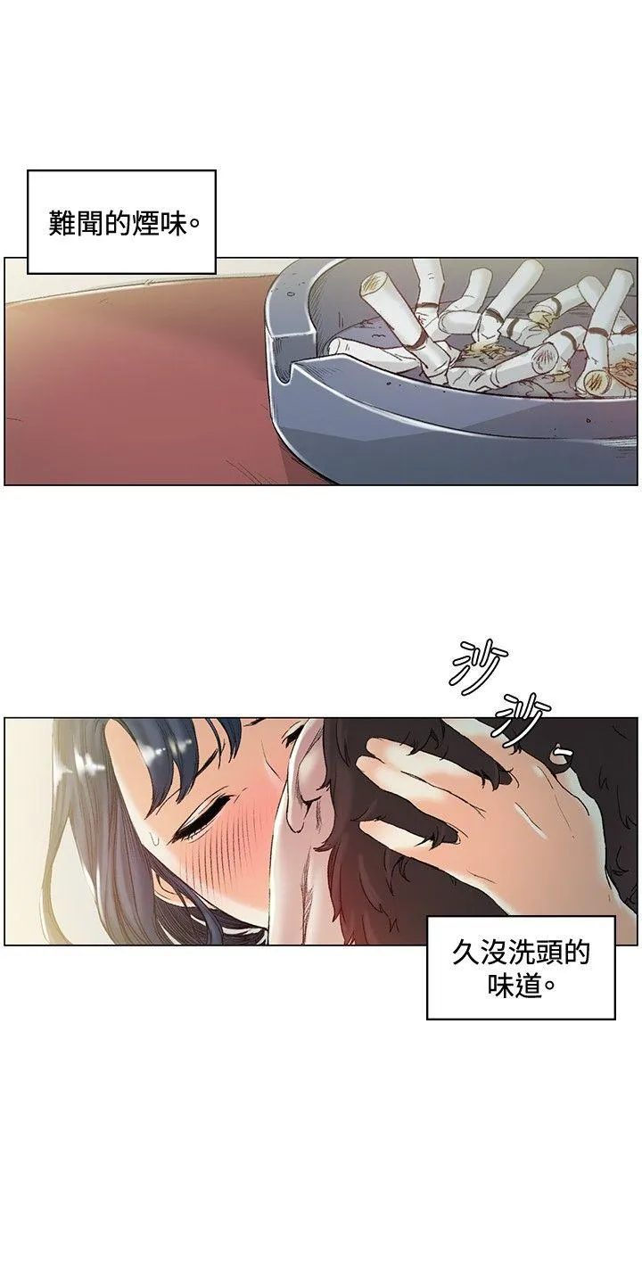 偶然 第44话