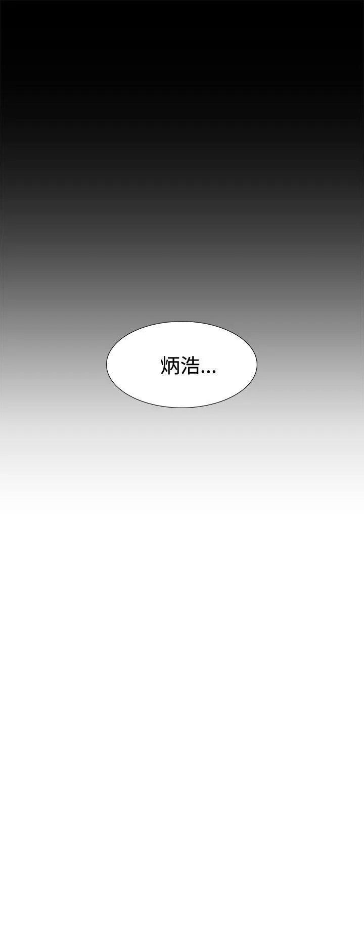 偶然 第16话