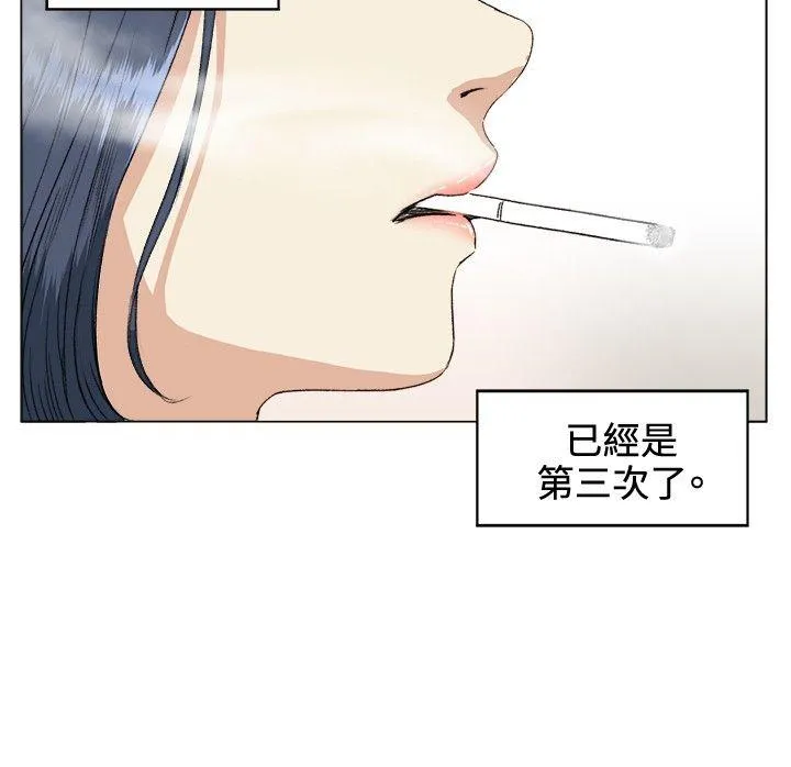 偶然 第36话