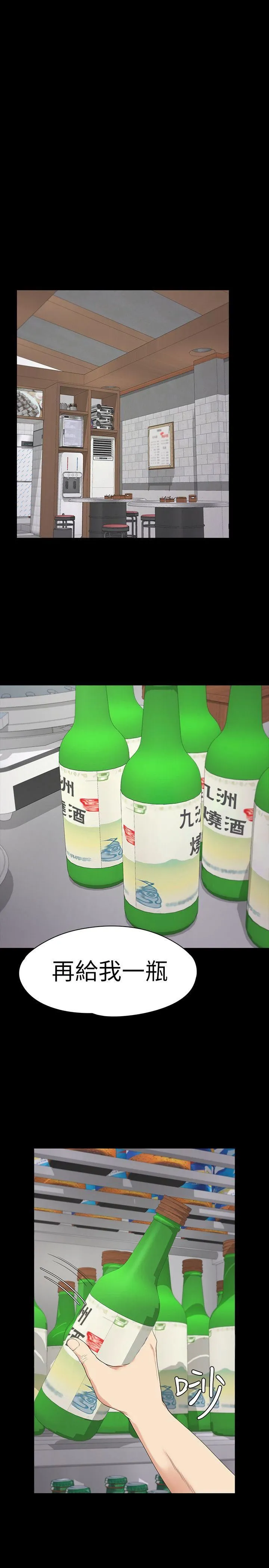 江南罗曼史 第47话-你是朵儿的「逗阵欸」吗?