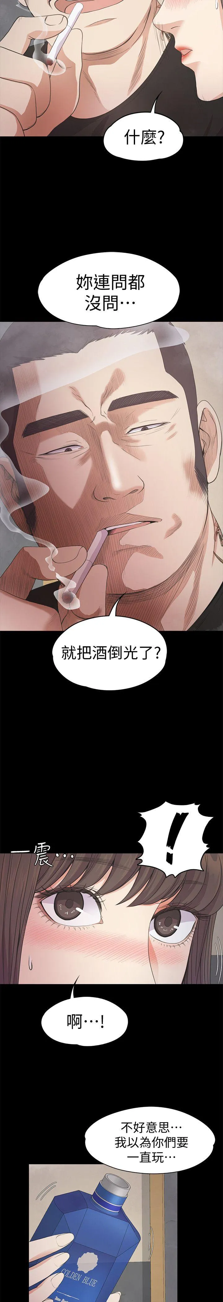 江南罗曼史 第27话-朵儿的危机[02