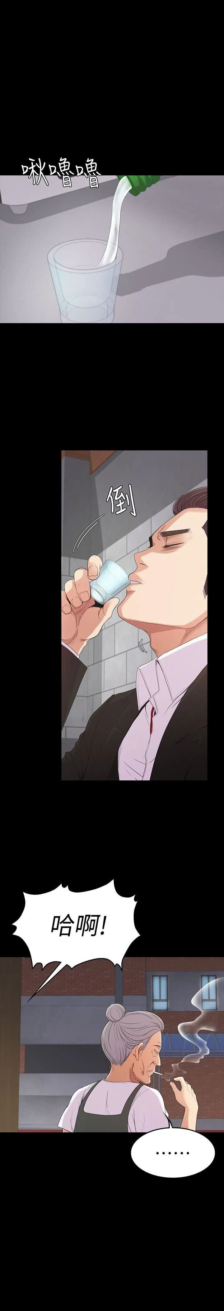 江南罗曼史 第47话-你是朵儿的「逗阵欸」吗?