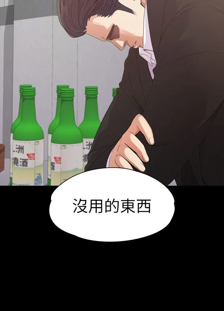 江南罗曼史 第47话-你是朵儿的「逗阵欸」吗?