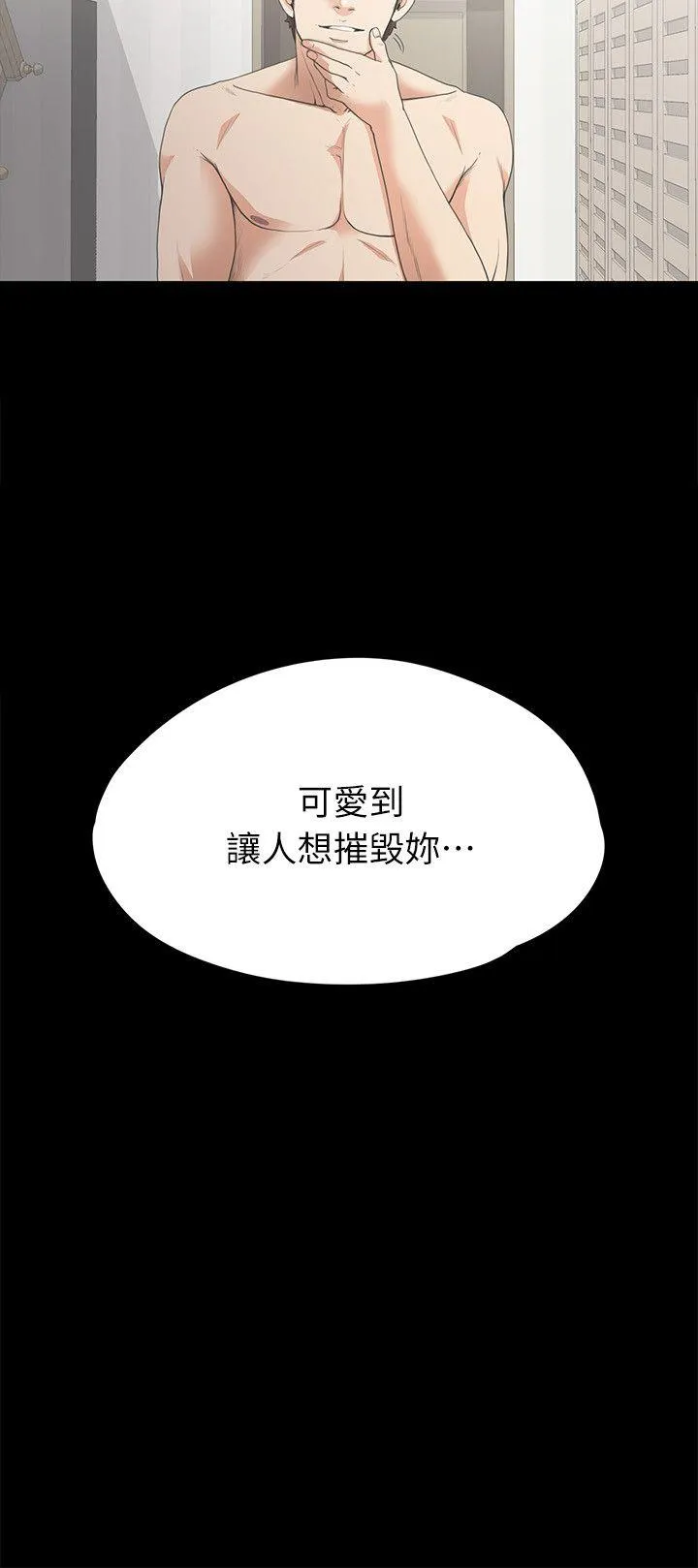 江南罗曼史 第6话