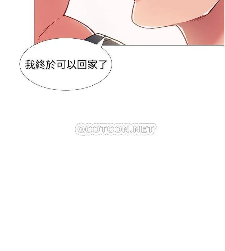 入伍倒数中 第46话 告诉我你的答案