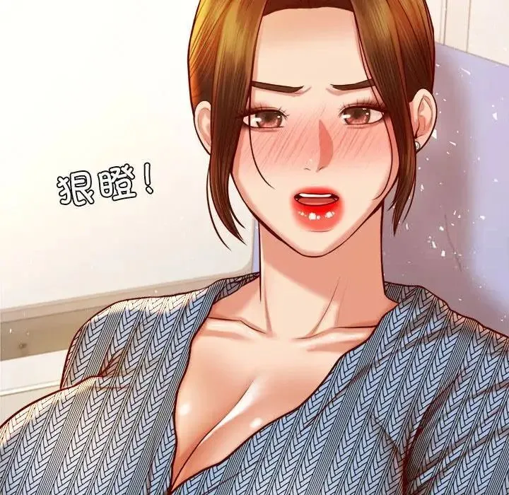 我的专属老师 第37话