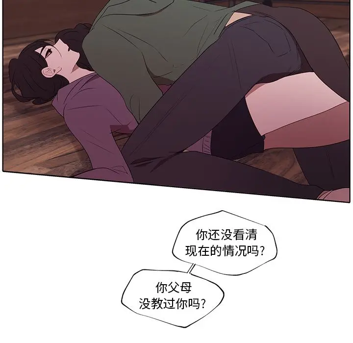 小红帽与狼少年 小红帽与狼少年：第1话