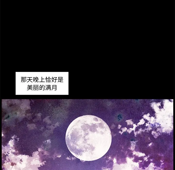 小红帽与狼少年 小红帽与狼少年：第1话