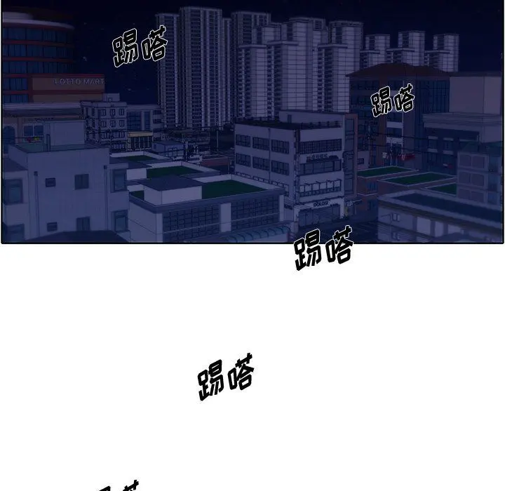 小红帽与狼少年 小红帽与狼少年：第3话