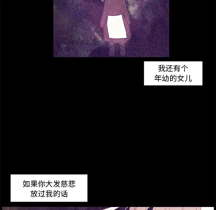 小红帽与狼少年 小红帽与狼少年：第1话