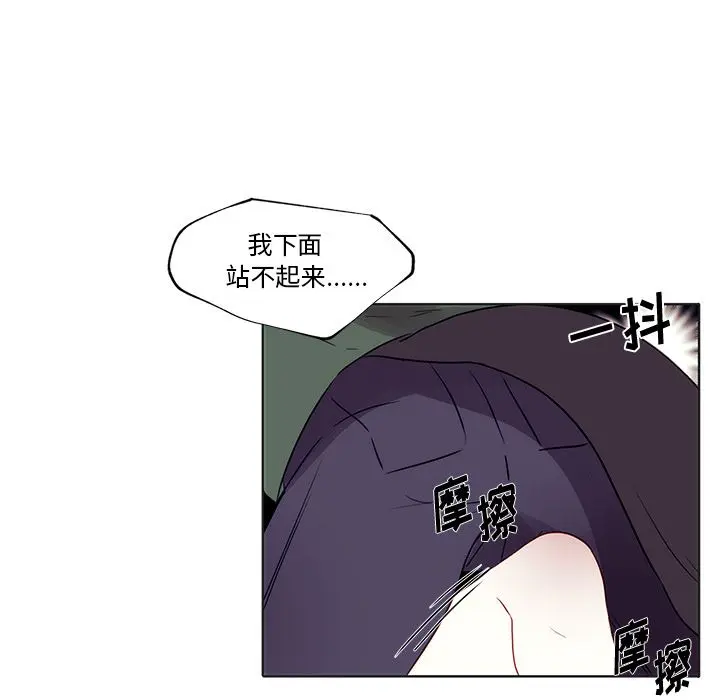 小红帽与狼少年 小红帽与狼少年：第2话
