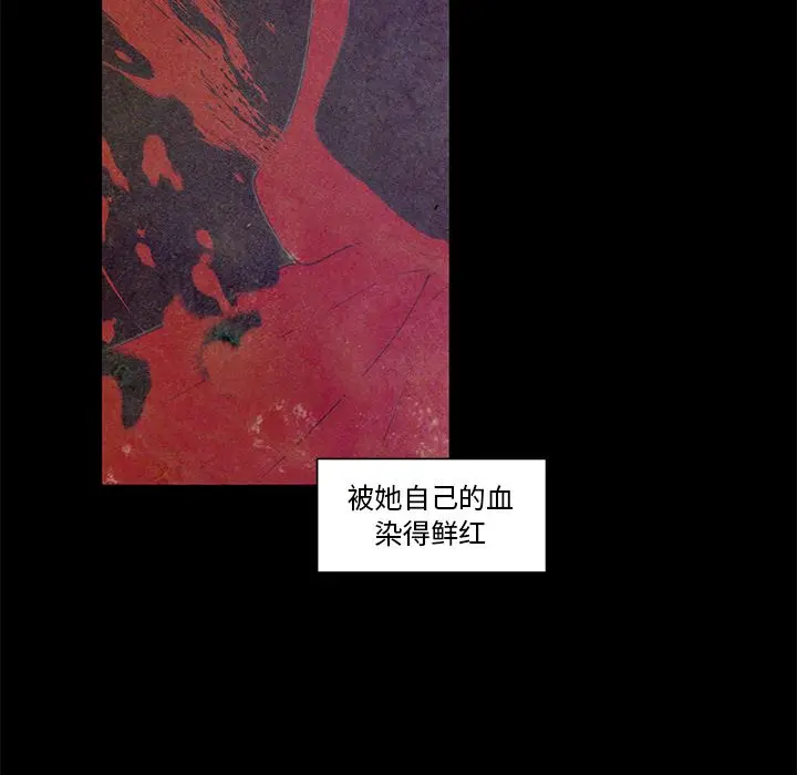小红帽与狼少年 小红帽与狼少年：第1话