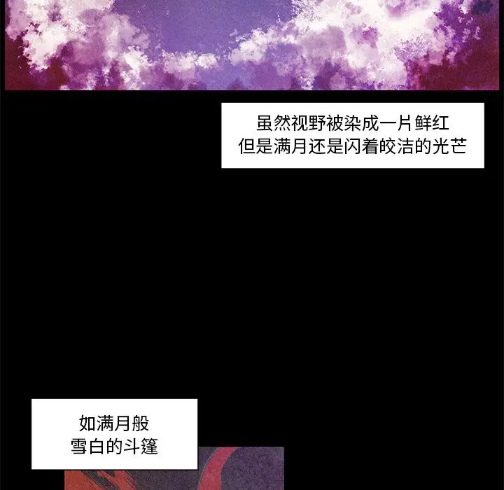 小红帽与狼少年 小红帽与狼少年：第1话