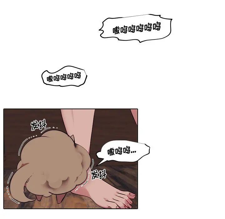 小红帽与狼少年 小红帽与狼少年：第3话