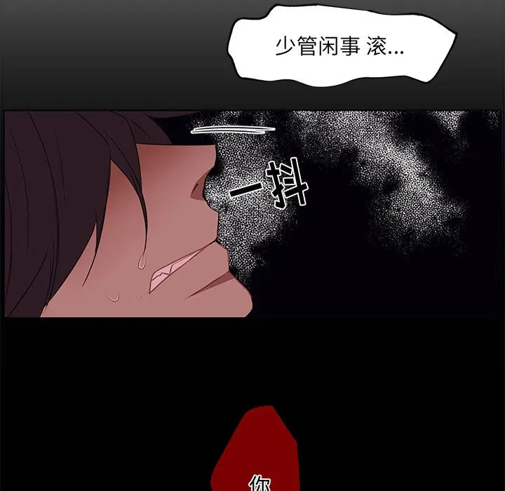 小红帽与狼少年 小红帽与狼少年：第1话