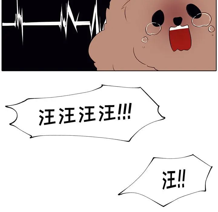 小红帽与狼少年 小红帽与狼少年：第1话