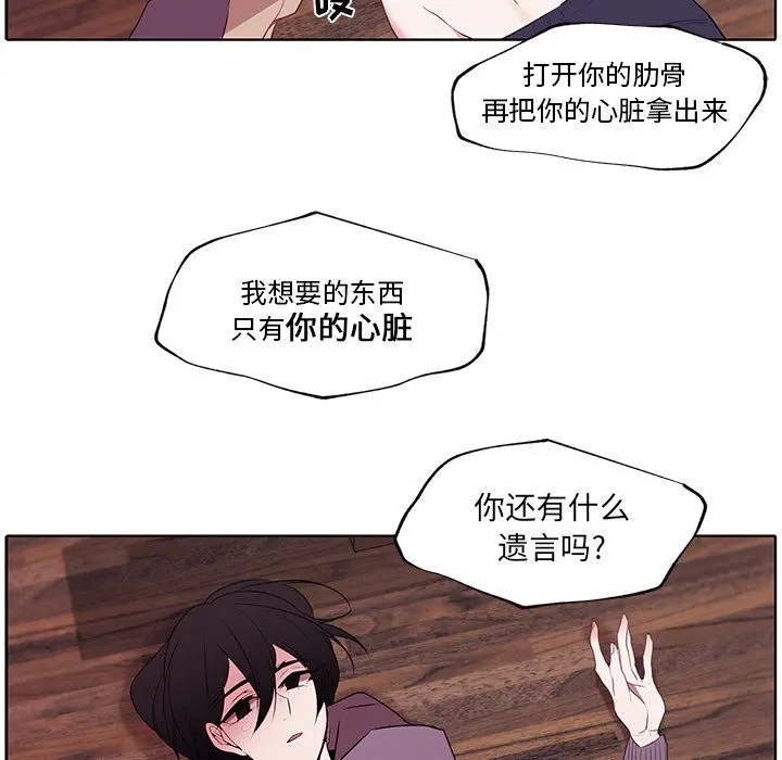 小红帽与狼少年 小红帽与狼少年：第1话