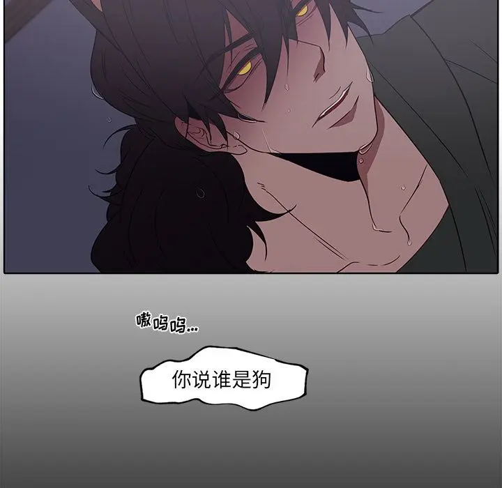 小红帽与狼少年 小红帽与狼少年：第1话